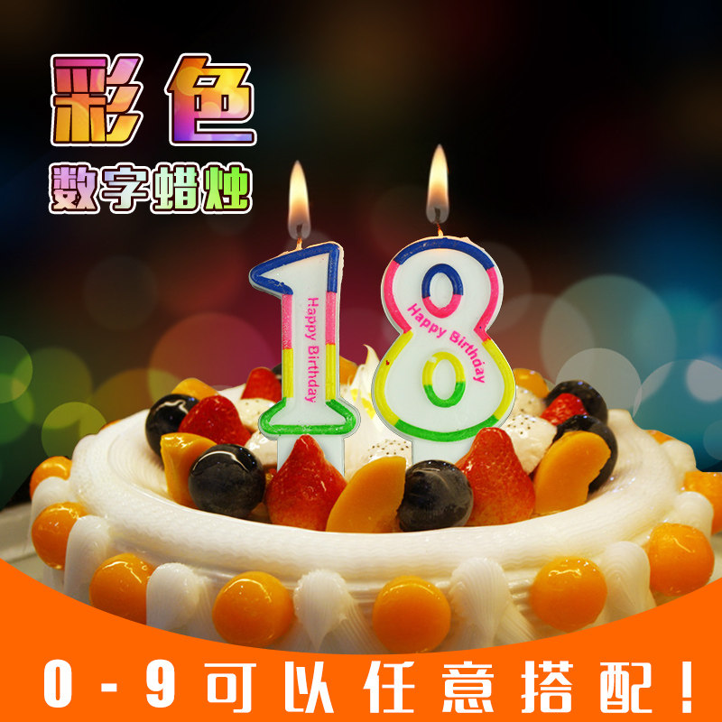 Bougie - Ref 2485985 Image 1