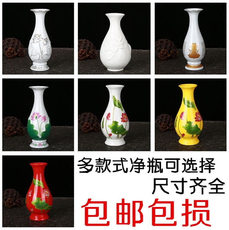 陶瓷浮雕描金供佛大悲水净瓶