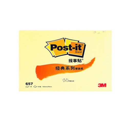 包邮 3MPost-it 657 黄色报事贴 便条纸 告示贴 便签纸12本装