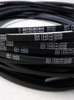 SPZ2750LW SPZ2760LW SPZ2800LW空调机皮带三角皮带