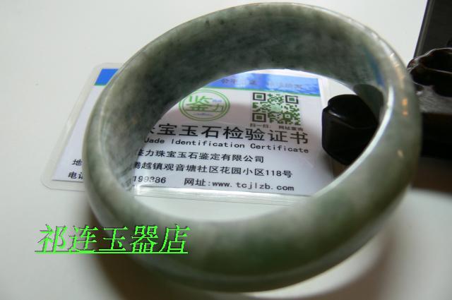 正品正品包邮缅甸翡翠a货天然华青手镯飘花带鉴定祁连玉器店