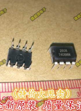进口全新原装 富满多功能分段开关电路芯片 TC2608 HL2608