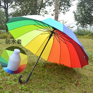 16骨超大双人自动弯钩雨伞带防水套彩虹伞不滴水伞套定logo印字