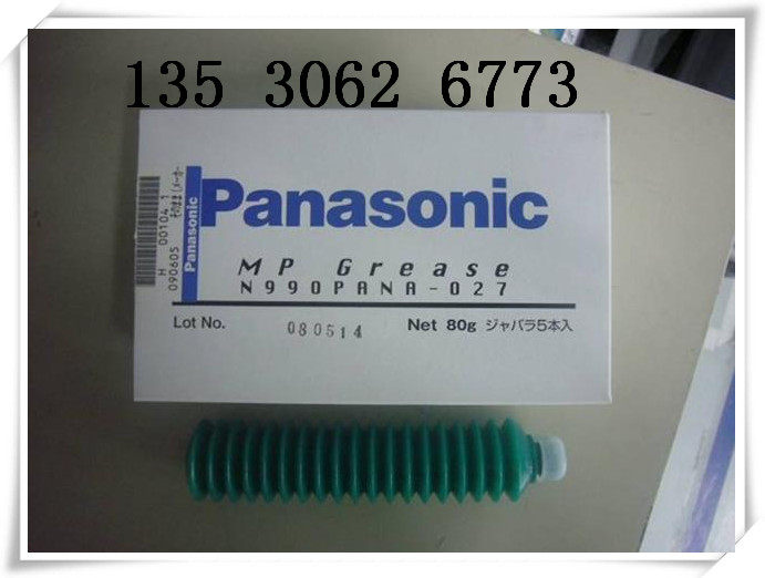 原装进口日本松贴片机N990PANA-027润滑脂 保养润滑油脂80G/支