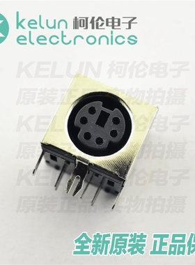 PS2插座4P/5P/6P/7P/8P/9P黑色带屏蔽 S端子 鼠标键盘插座