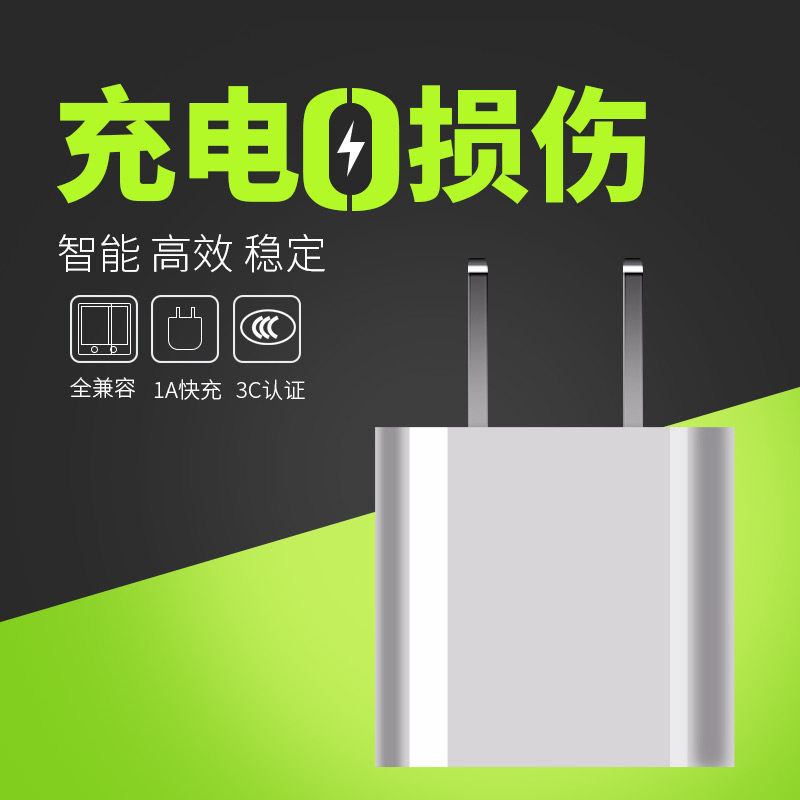 chargeur - Ref 1300373 Image 1