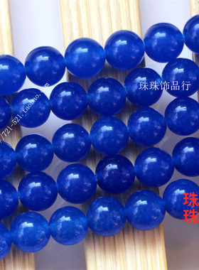 diy首饰品念珠a级佛牌链蓝玉髓
