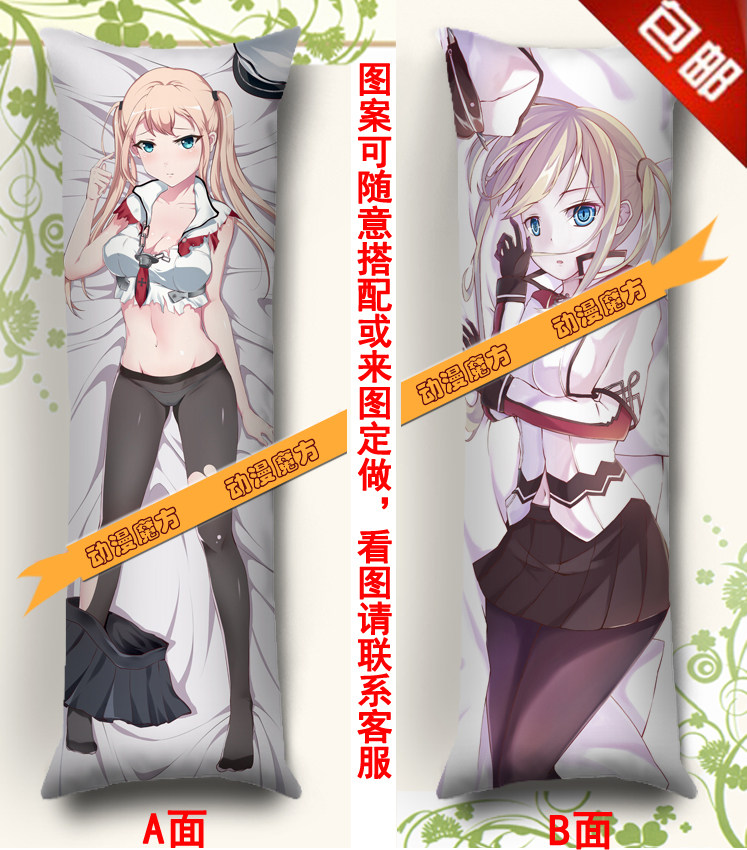 舰队Collection动漫抱枕靠垫 齐柏林伯爵号Graf Zeppelin等身长枕