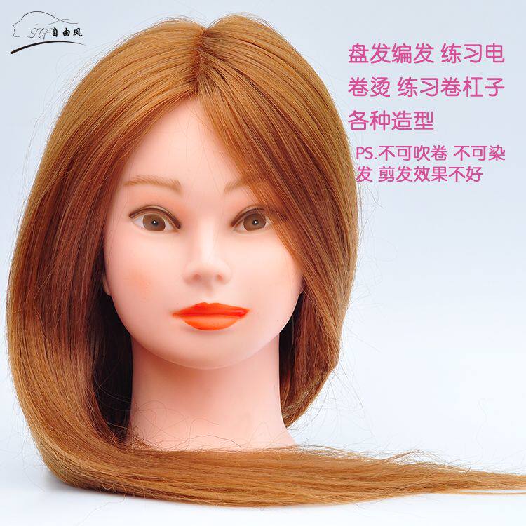Tête mannequin - Ref 281728 Image 1