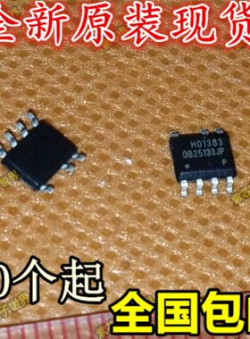 OB25133JP SOP7 贴片 OB25133 电源管理芯片 原装正品 集成电路