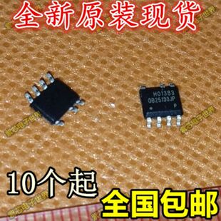 OB25133JP SOP7 贴片 OB25133 电源管理芯片 原装正品 集成电路