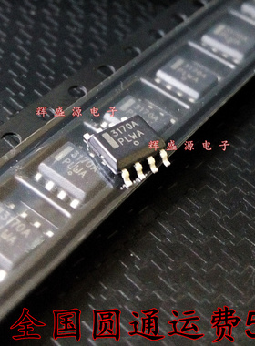 全新原装 NCP3170ADR2G NCP3170ADR NCP3170A 3170A 贴片SOP-8