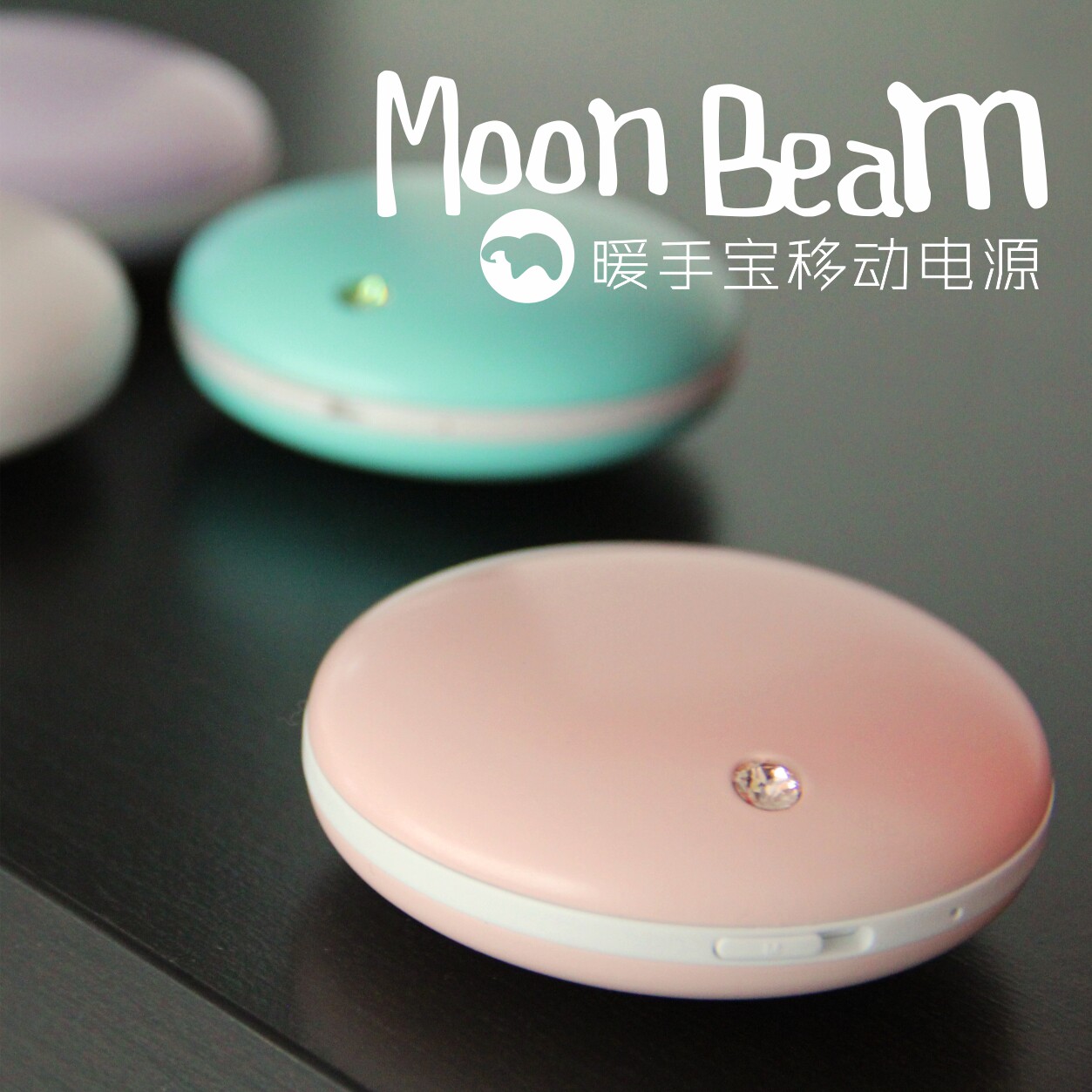 Réchauffeur USB pour les mains - Ref 416695 Image 1