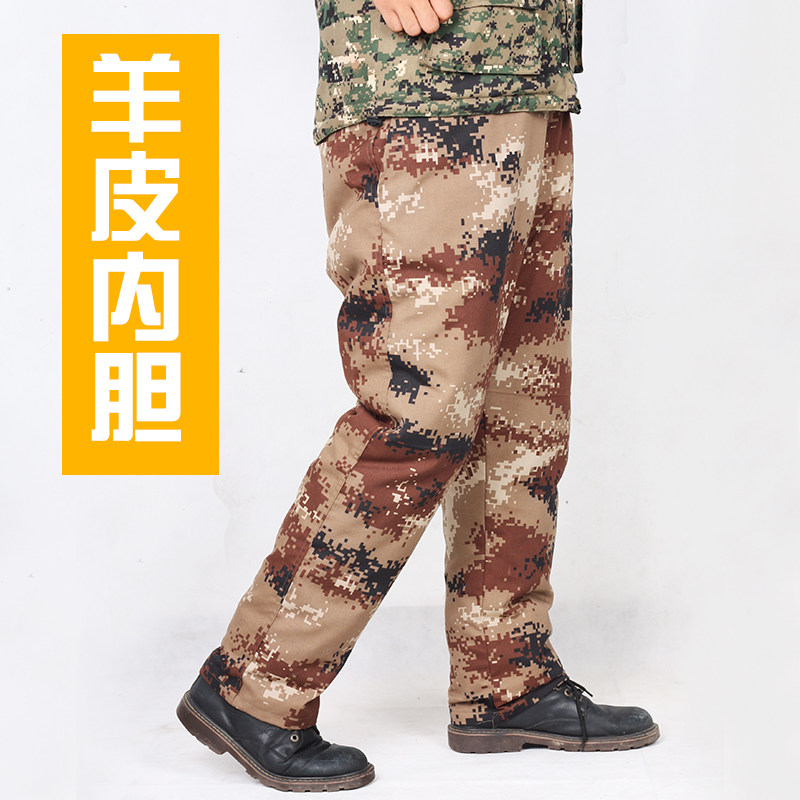 Pantalon cuir homme en vrac pour hiver - Ref 1482636 Image 1