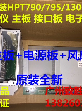 惠普  hp t790  绘图仪 主板  HP 795 1300PS 2300 电子模块