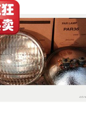 厂家直销舞台灯光 观众灯泡PAR36 120V650W 四眼灯泡 2眼 8眼
