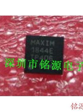 【铭源电子】MAX1844ETP+T MAX1844ETP MAX1844 1844E QFN20 芯片