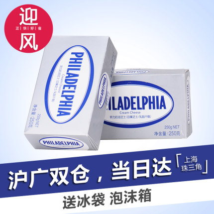 PHILADELPHIA 菲力 奶油奶酪