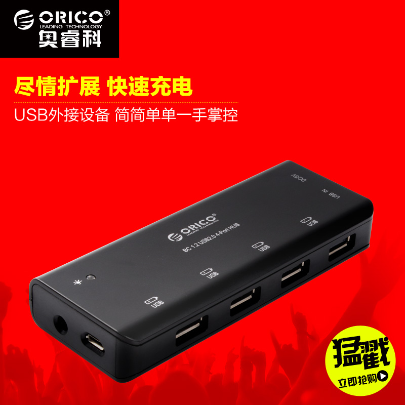Hub USB - Ref 367082 Image 5