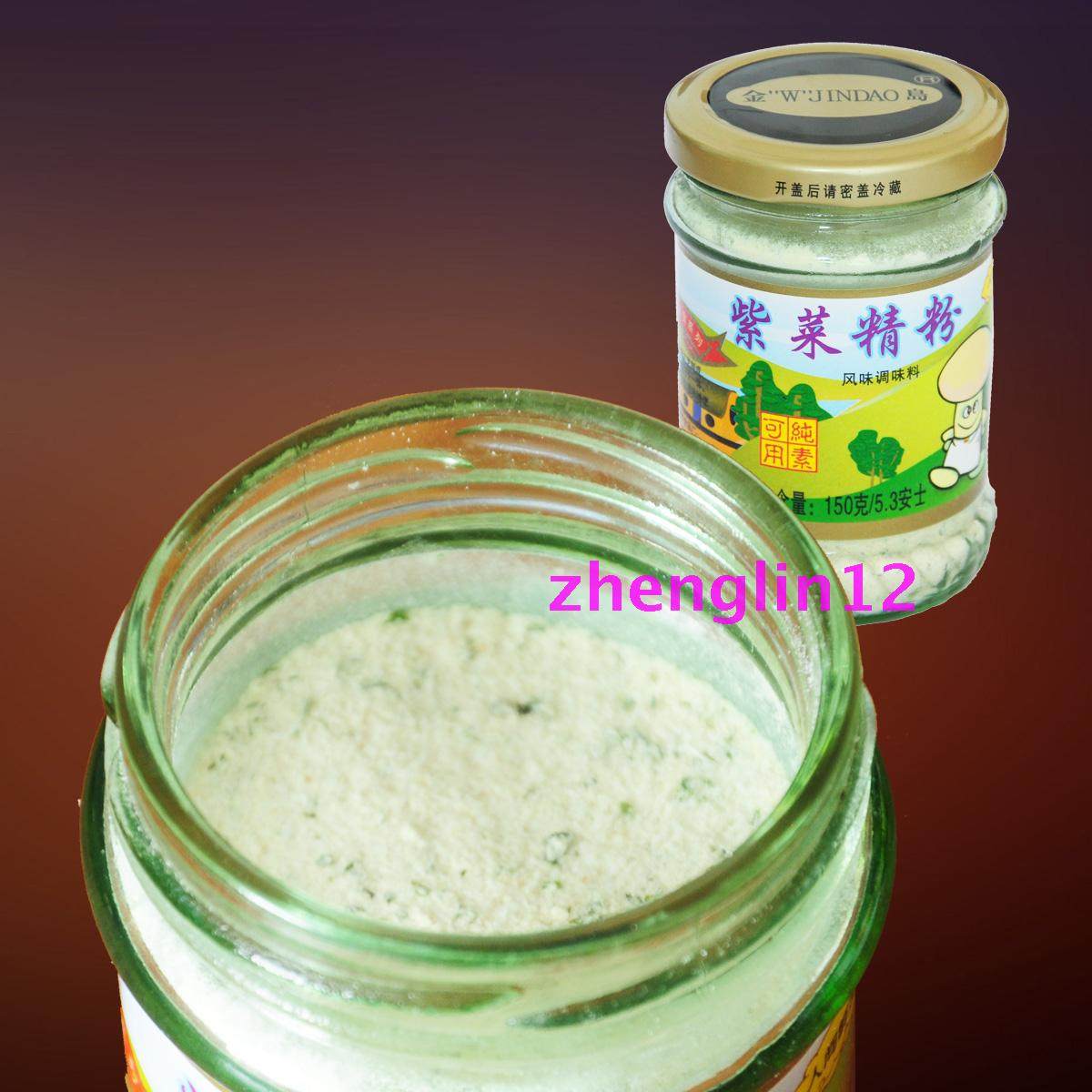 金岛食品紫菜调味粉150g纯素味精素高汤粉炒菜煮汤火锅美味增鲜香