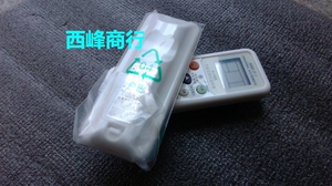 通用 JDC（北京京电） 开利40GKX052 空调遥控器
