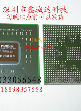 14年白胶GF-GO7600-N-B1 GF-GO7700-N-B1 GF-GO7700T-N-B1全新