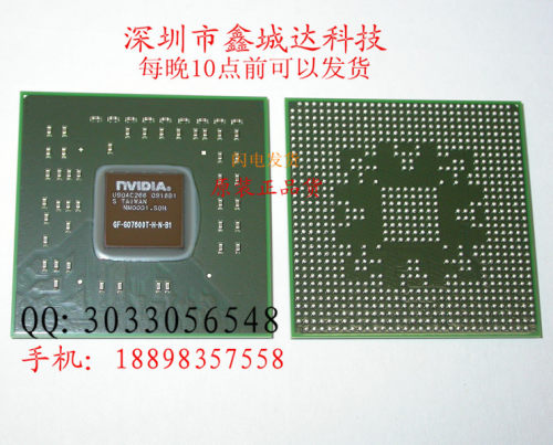 诚信出售老版本测试良品一个30 升级版一个50 GF-GO7600-N-B1 GF-GO7700-N-B1 GF-GO7700T-N-B1   永不返修