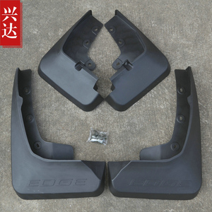 适用于2009-19款福特锐界专用挡泥板 2.0T X2.7T 3.5L EDGE挡泥皮