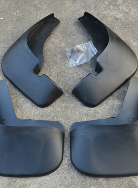 适用于2004-09款上海华普海域303三厢挡泥板1.3L1.5L实用型舒适型