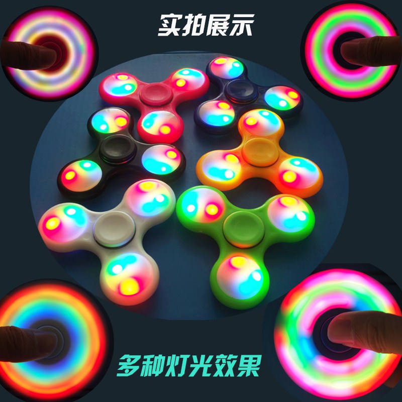 Hand spinner - Ref 2618500 Image 1