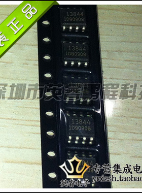 【英睿鹏程】FA13844N-TE1  SOP8  实体店现货热卖