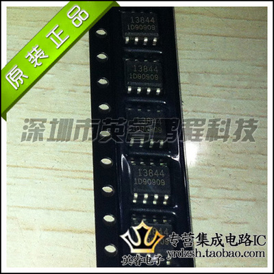 【英睿鹏程】FA13844N-TE1  SOP8  实体店现货热卖
