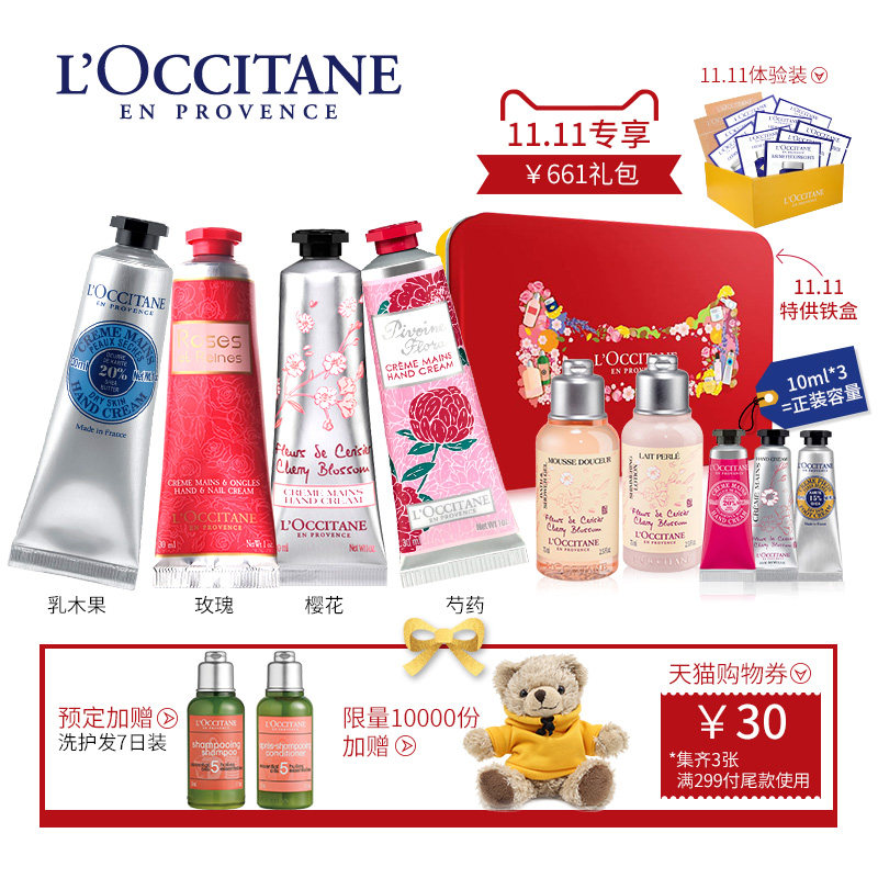 #好店即正义#双11值得败护肤品清单