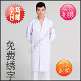 Tenue infirmière - Ref 1861929 Image 36