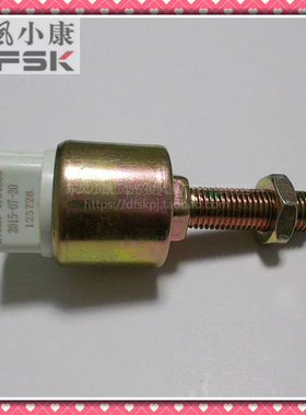 东风风光330 350 360 370 330S刹车灯开关制动灯开关驻车开关