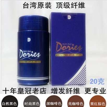 Tête mannequin - Ref 284007 Image 1