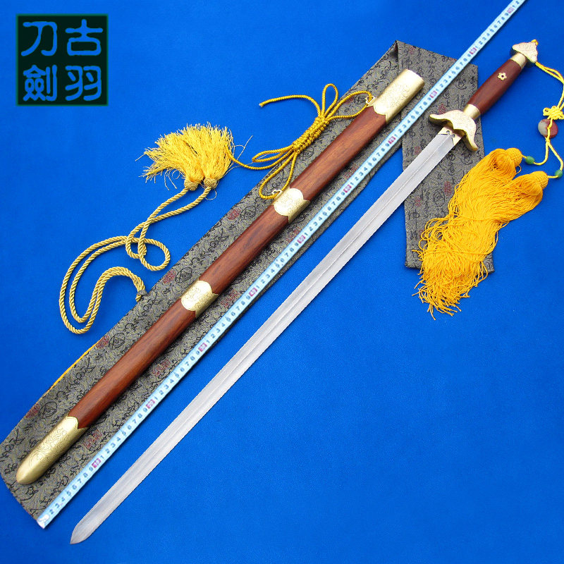 龙泉古羽明清花纹钢太极剑