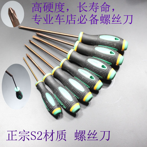 Tournevis pour réparation vélo JEEK - Ref 2293266 Image 1