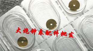 海鸥/ETA机芯配件:大钢轮 ETA2824-2 2836 机芯配件 大纲轮