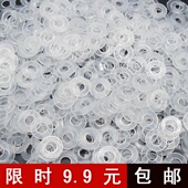 四合扣草帽钉气眼工字扣牛仔扣尼龙垫片垫圈 3元 200粒 隐形扣暗扣