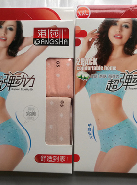 港莎正品女中腰弹力棉印花平角内裤 88567 一盒两条 四盒包邮