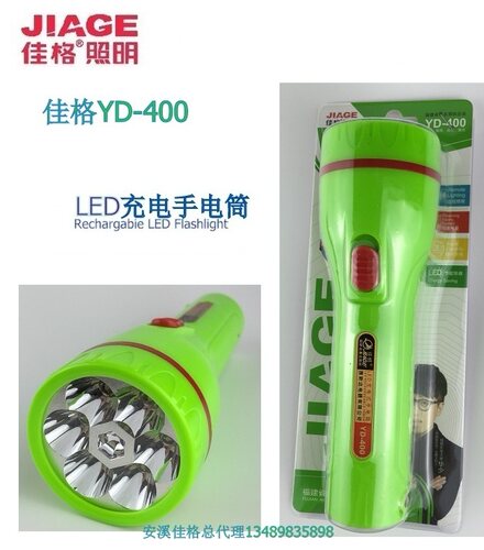验钞佳格led野外应急手电筒