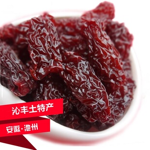 贵池焦枣池州特产原汁原味 2025年新枣 西山焦枣250克 包邮