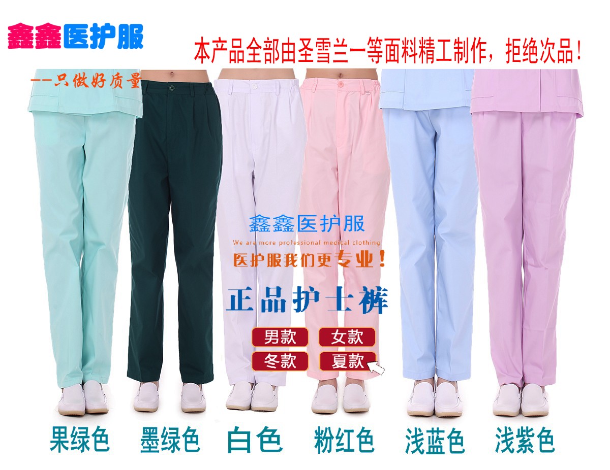 Tenue infirmière - Ref 1856423 Image 1