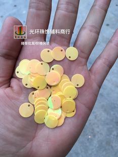 10mm12mm15mm20mm30mm圆形边孔乳黄色亮片 单孔黄色吊片