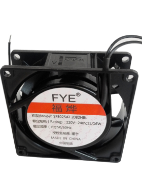 8025 220V 2082HBL 8cm双滚珠轴承交流散热风机 排风扇SF8025AT