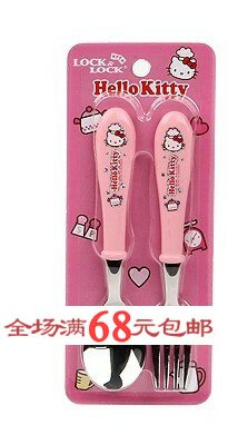 特价 韩国进口原装 乐扣hellokitty儿童不锈钢餐具套装 勺叉lkt0