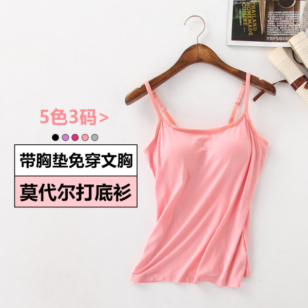 米奈诗 无钢圈罩杯一体式吊带 优惠券折后￥29.9（￥39.9-10）包邮 5色可选