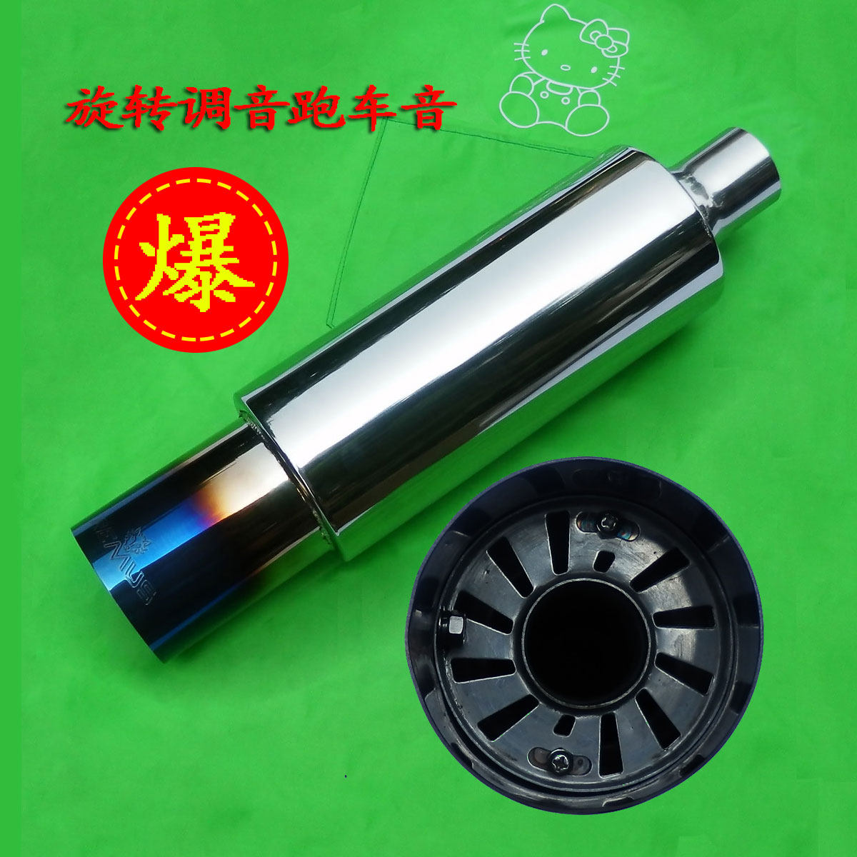automobile exhaust pipe refit Wave Stainless steel currency Drum sound Back pressure Exhaust Tail throat Racing carin the Car/Articles/Fitting/Refit , Auto Parts and Accessories , Intake and exhaust system , Exhaust pipe  category - from Buy2taobao.com to provide professional Taobao agent buy service