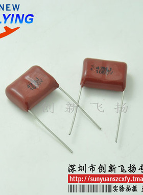 CBB81电容2000V473J 1.6KV 47nF  SUNYUANSZ一级代理模块 10只